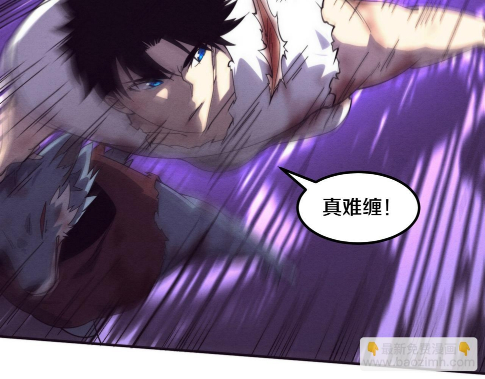 第117话 心悦大爆发29