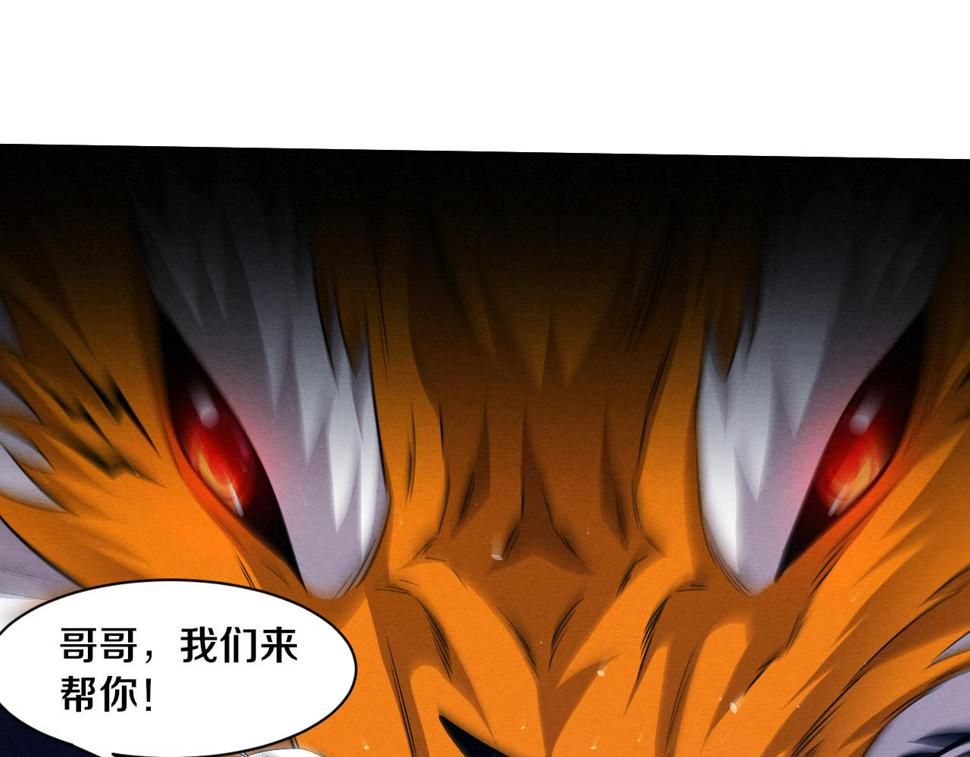 第114话 心悦抵达战场77