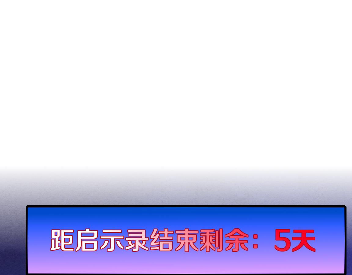 第11话 归途一波三折！57