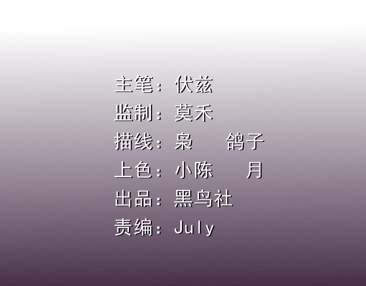 第4话 强力丧尸！8