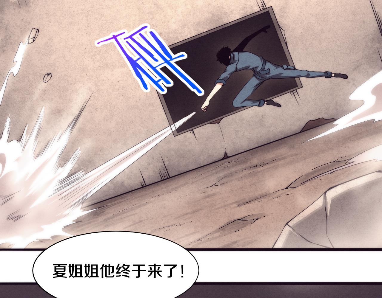 第14话 心悦不知所踪！85