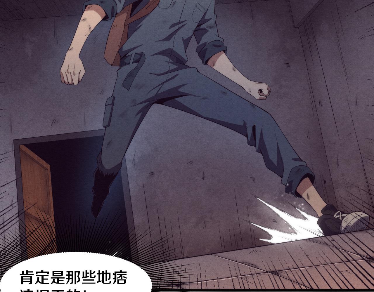 第14话 心悦不知所踪！138