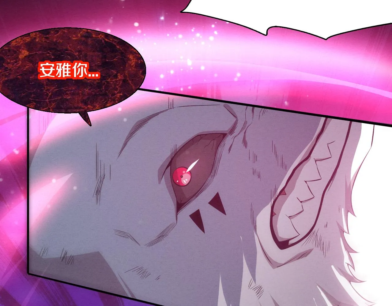 第127话 安雅成为黑王后39