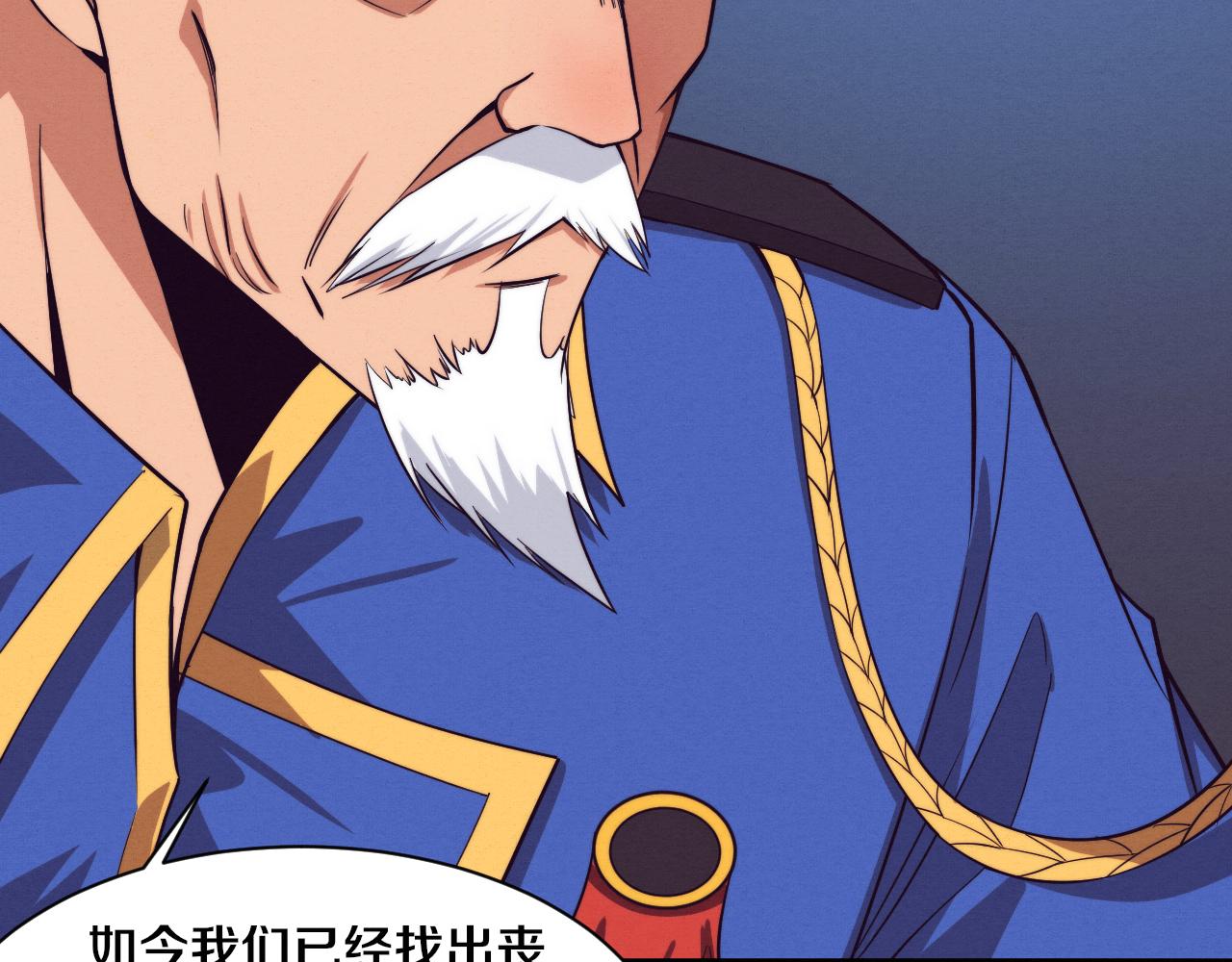 第93话 人类的反击？77