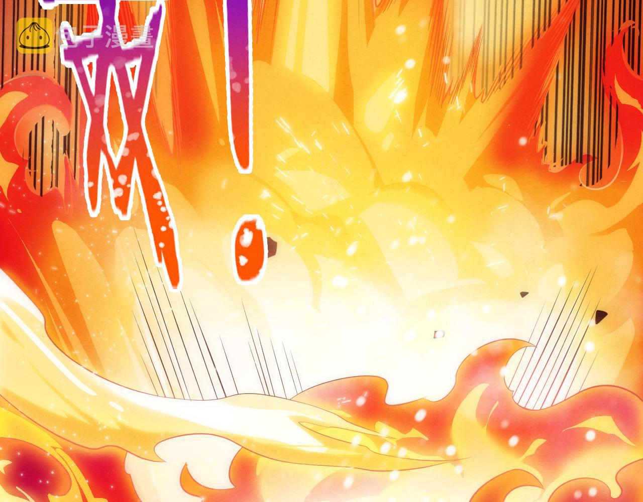 第37话 领主级丧尸！82