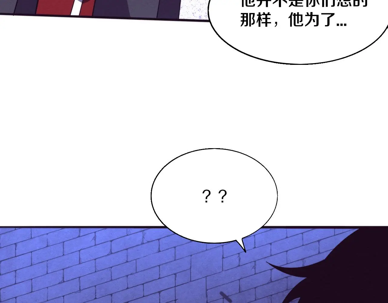 第165话 定制专属武器17