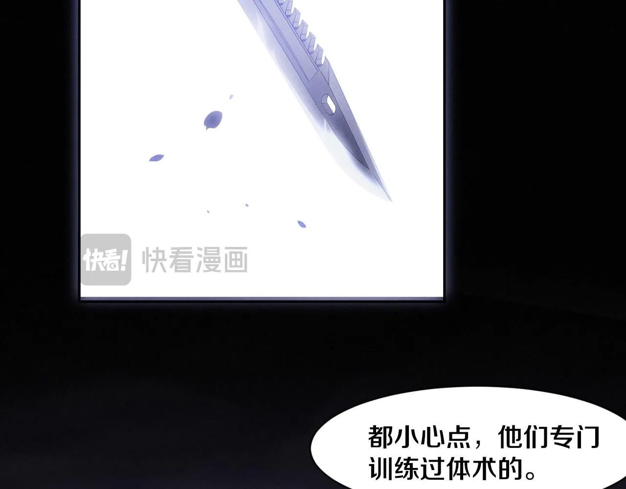 第149话 解开封锁异能7