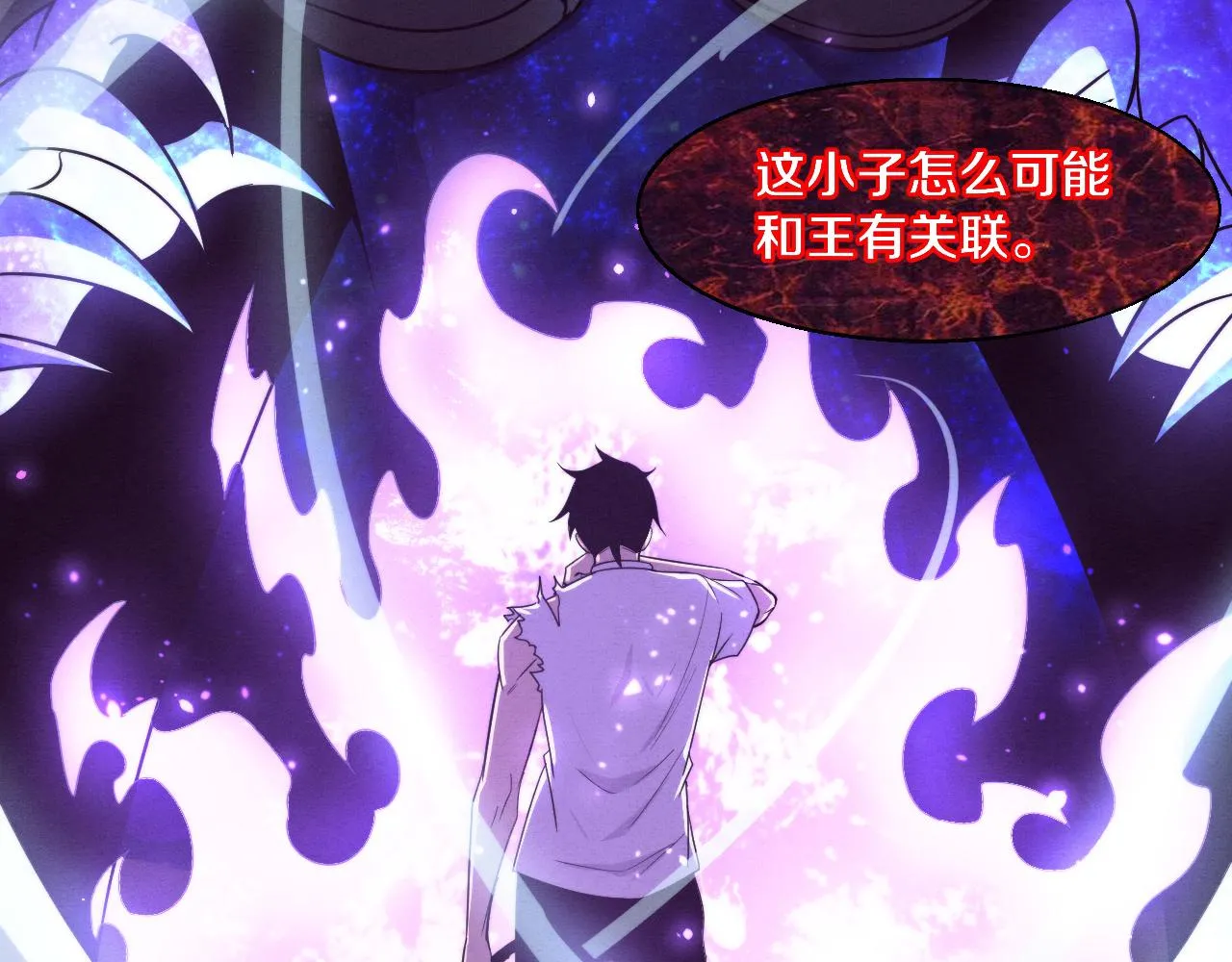 第118话 段飞是王？！146