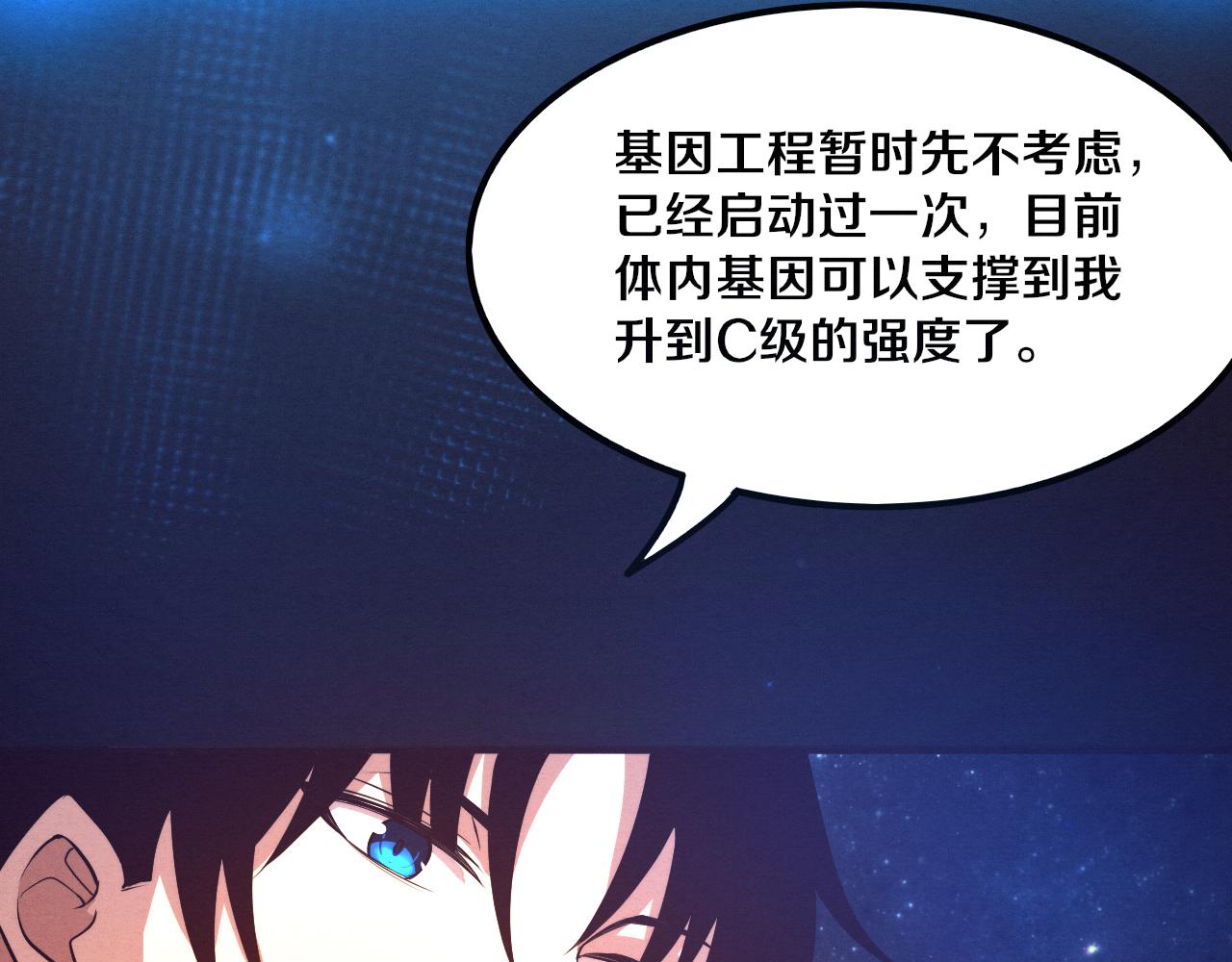 第41话 心悦再现121