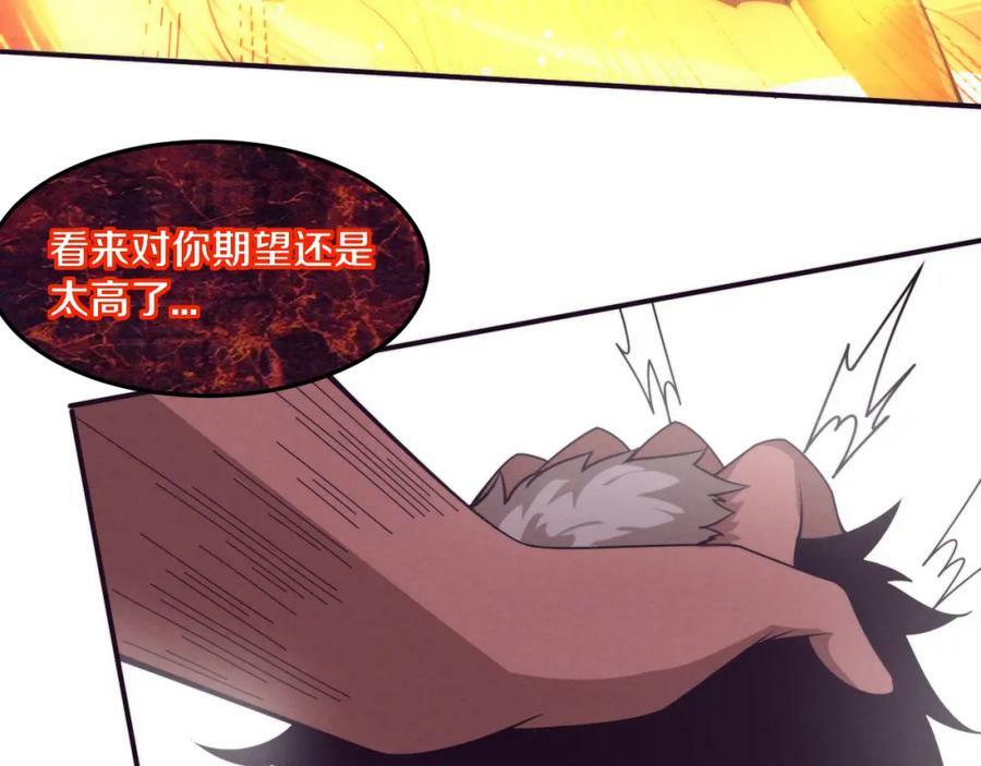 第106话 胜利的天平79
