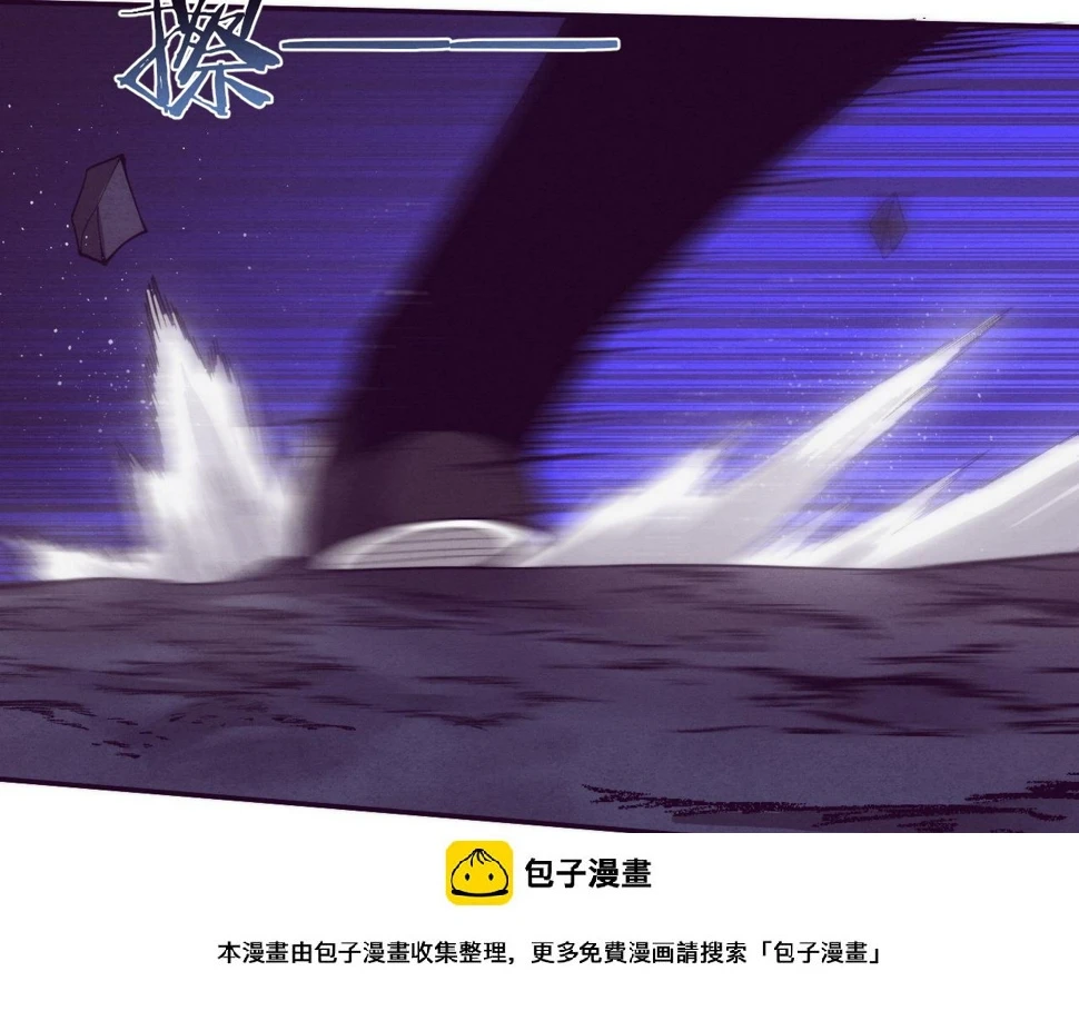 第116话 天灾发动总攻99