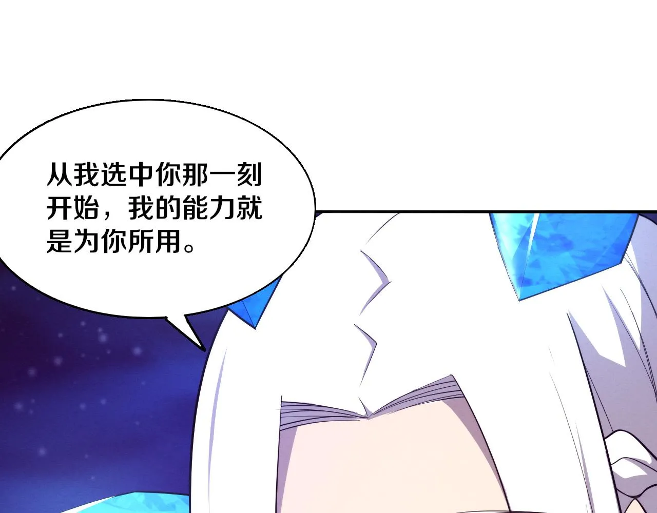 第129话 遵守规则141