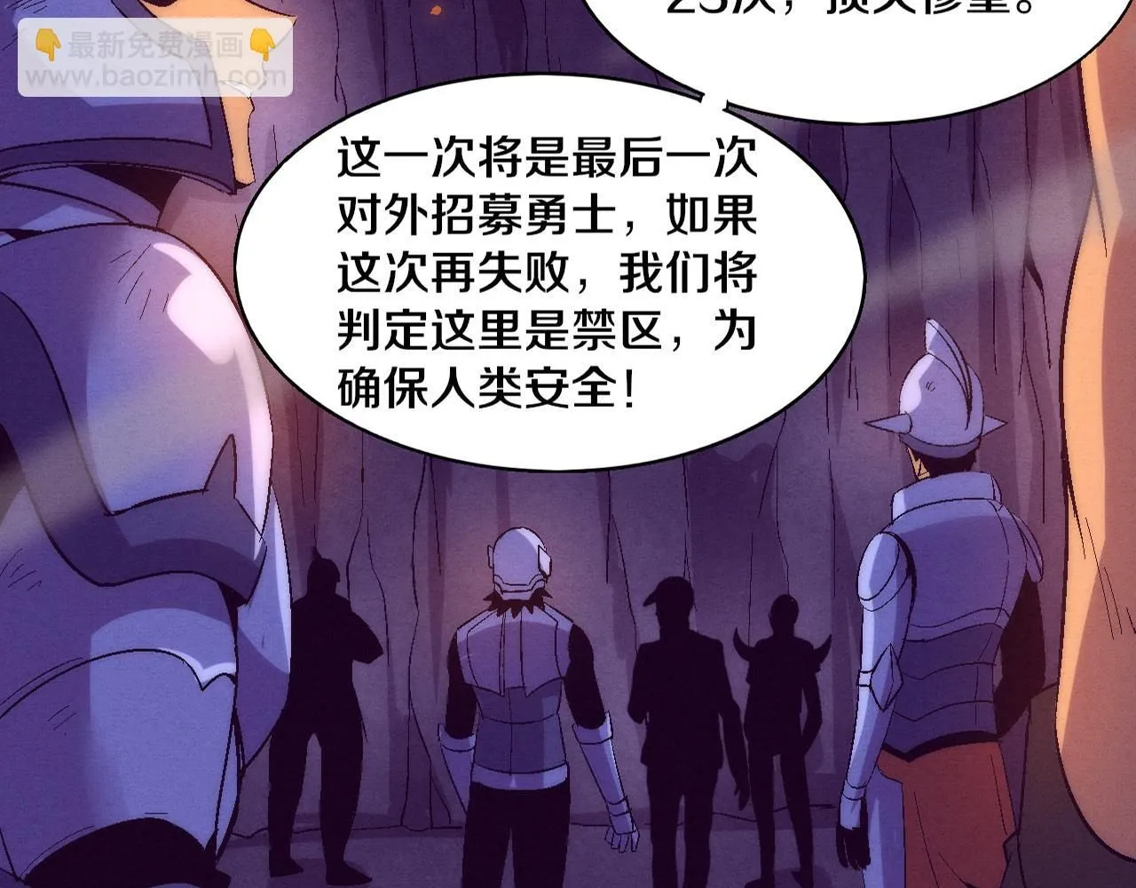 第142话 测试通过3