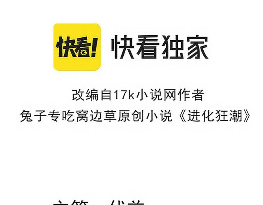 第98话 心悦和安雅的危机9