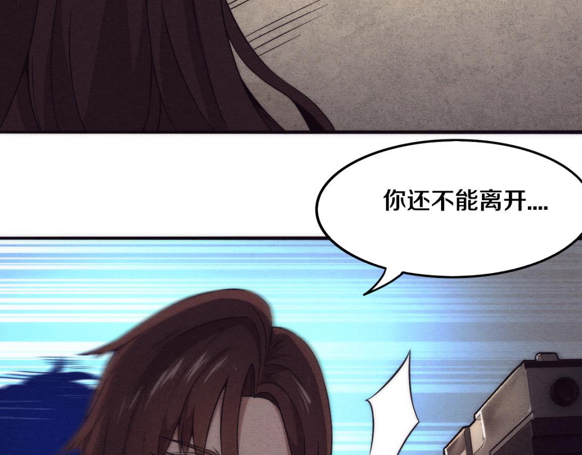 第12话 吸收源种进化！139