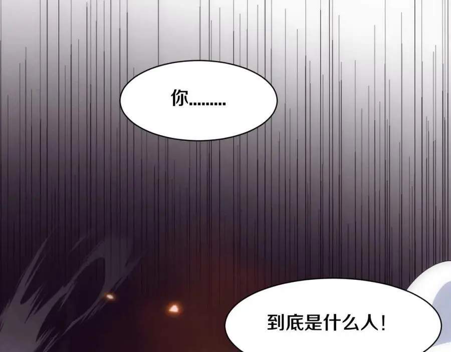 第186话 段飞抵达悬空城118