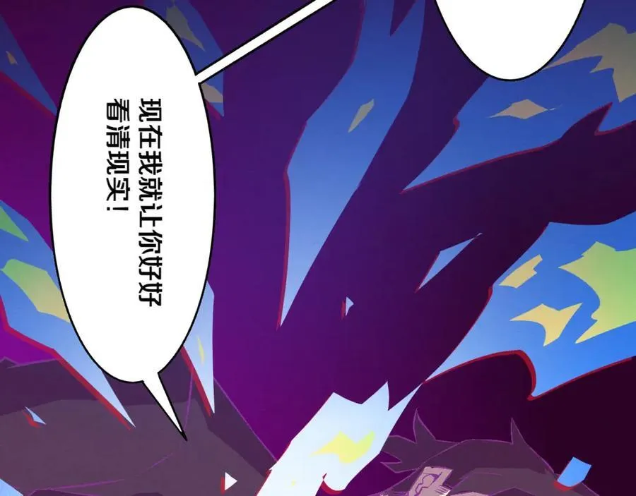 第198话 最终章：结束亦是开始！86