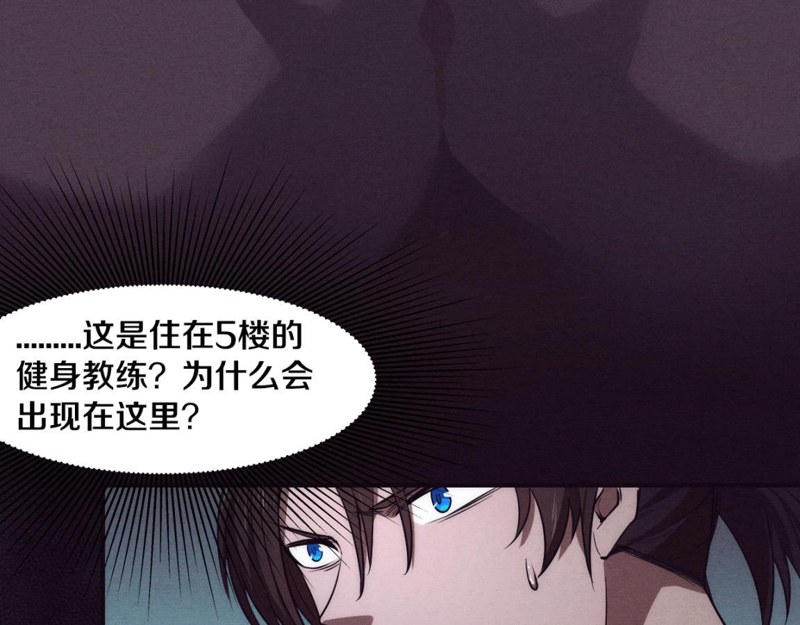 第4话 强力丧尸！76
