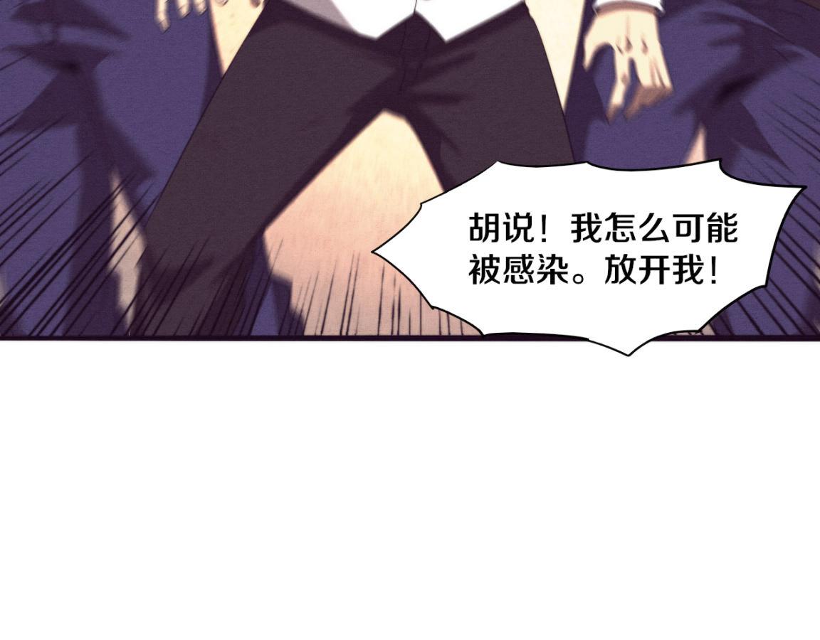 第25话 心悦究竟身在何方95