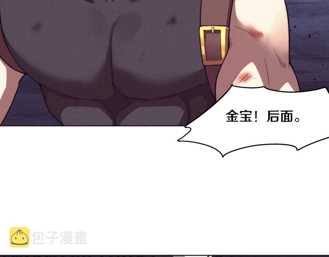 第37话 领主级丧尸！31