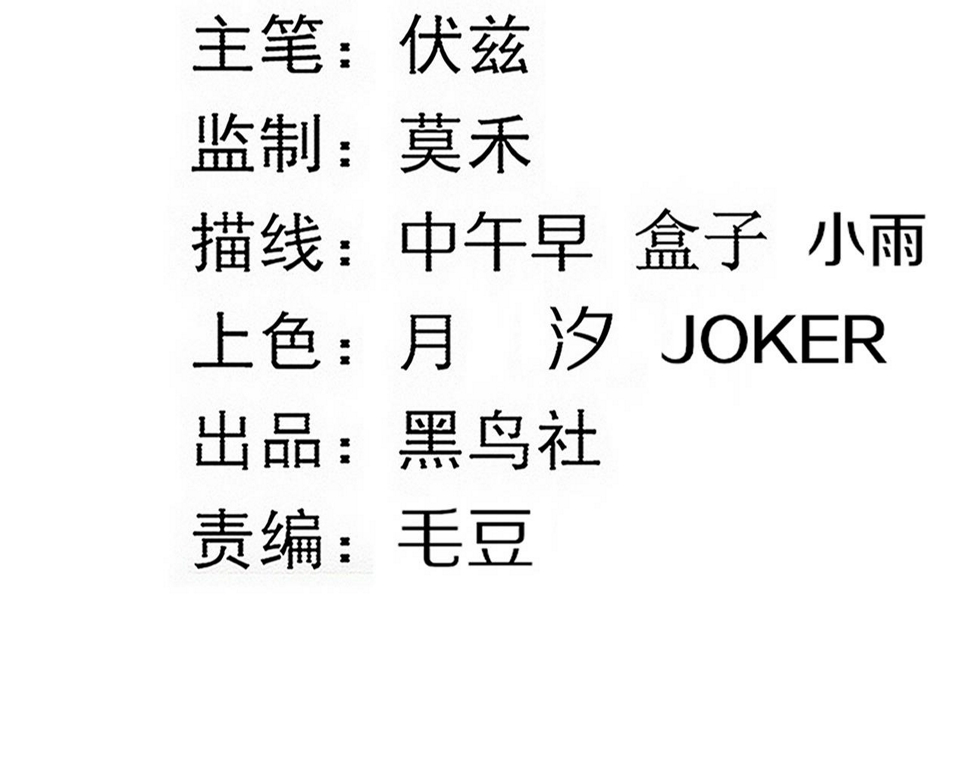第116话 天灾发动总攻5