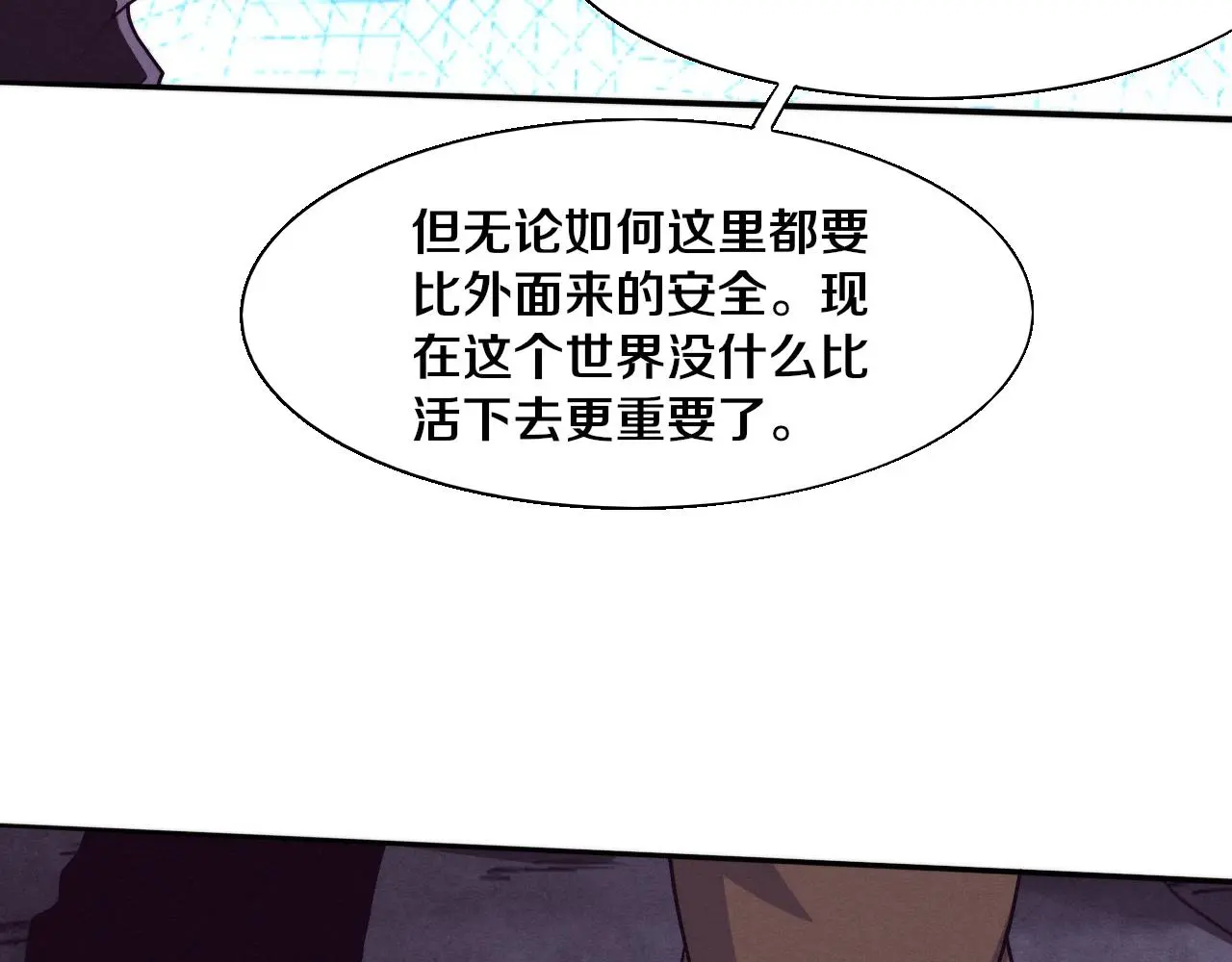 第165话 定制专属武器41
