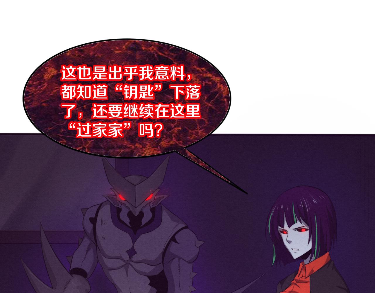 第81话 段飞战败？128