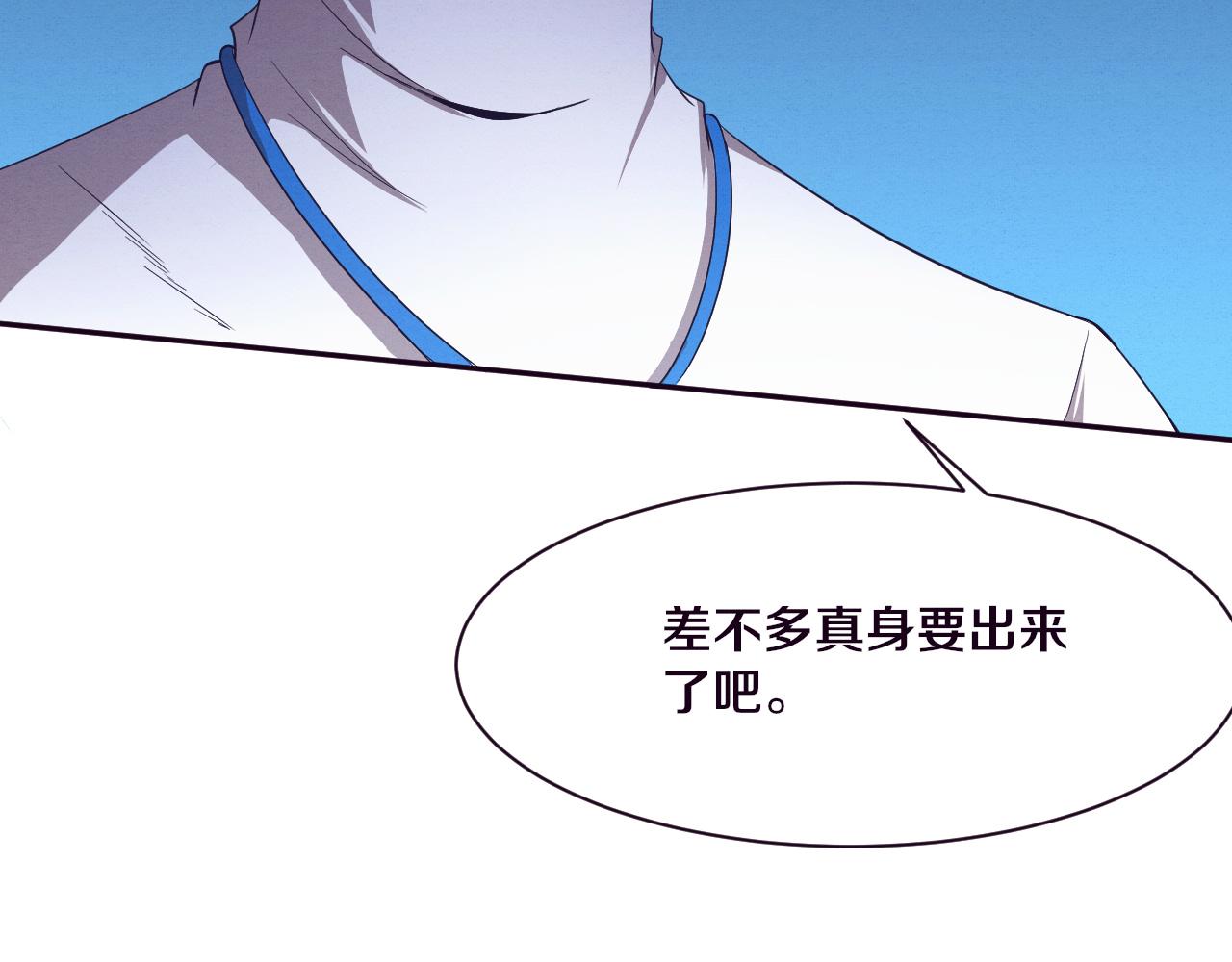 第46话 巨型生物！99