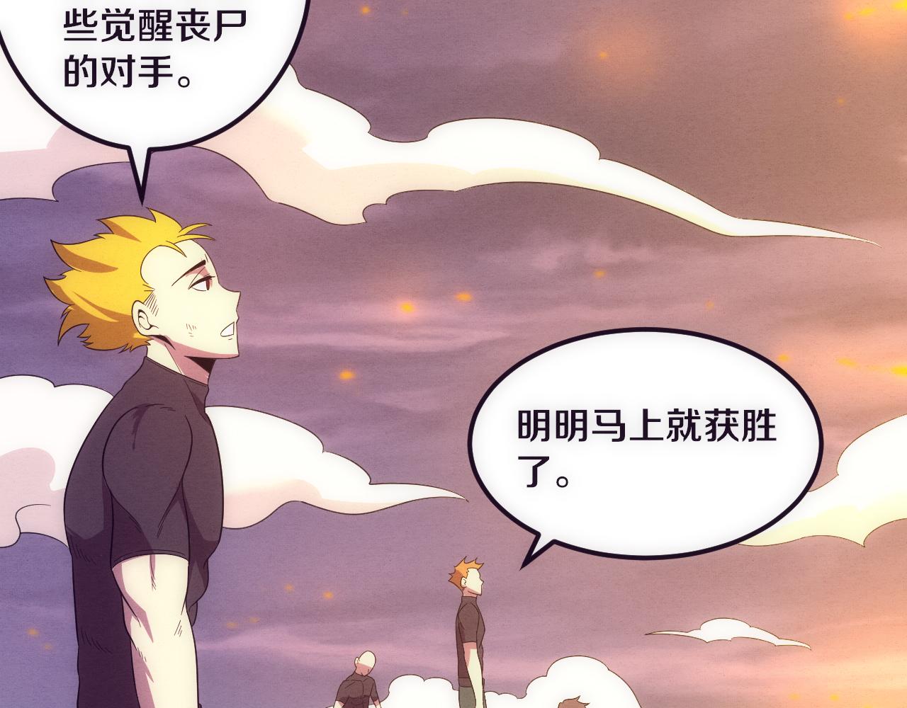 第35话 管中华的下场！27
