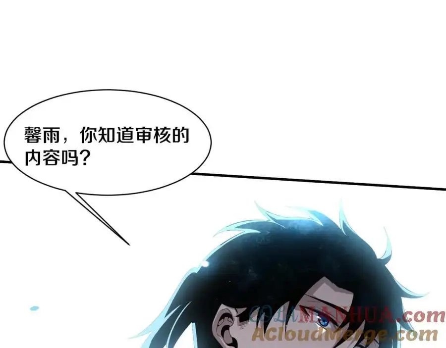 第180话 段飞不再是“人类”？！16