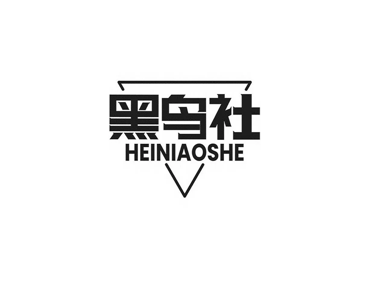 第160话 段飞看穿了阿龙11