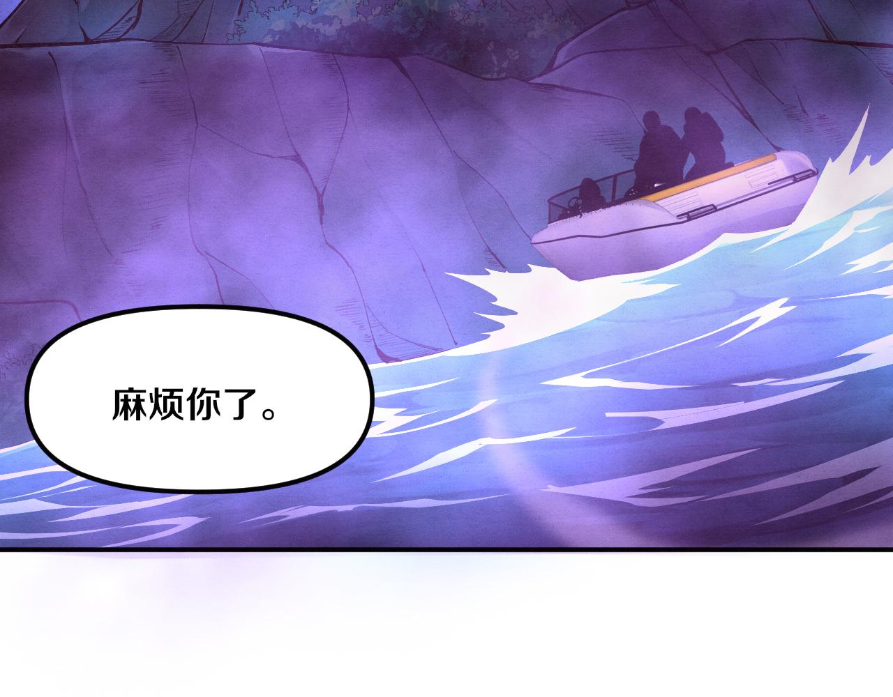 第86话 恶魔岛的由来46