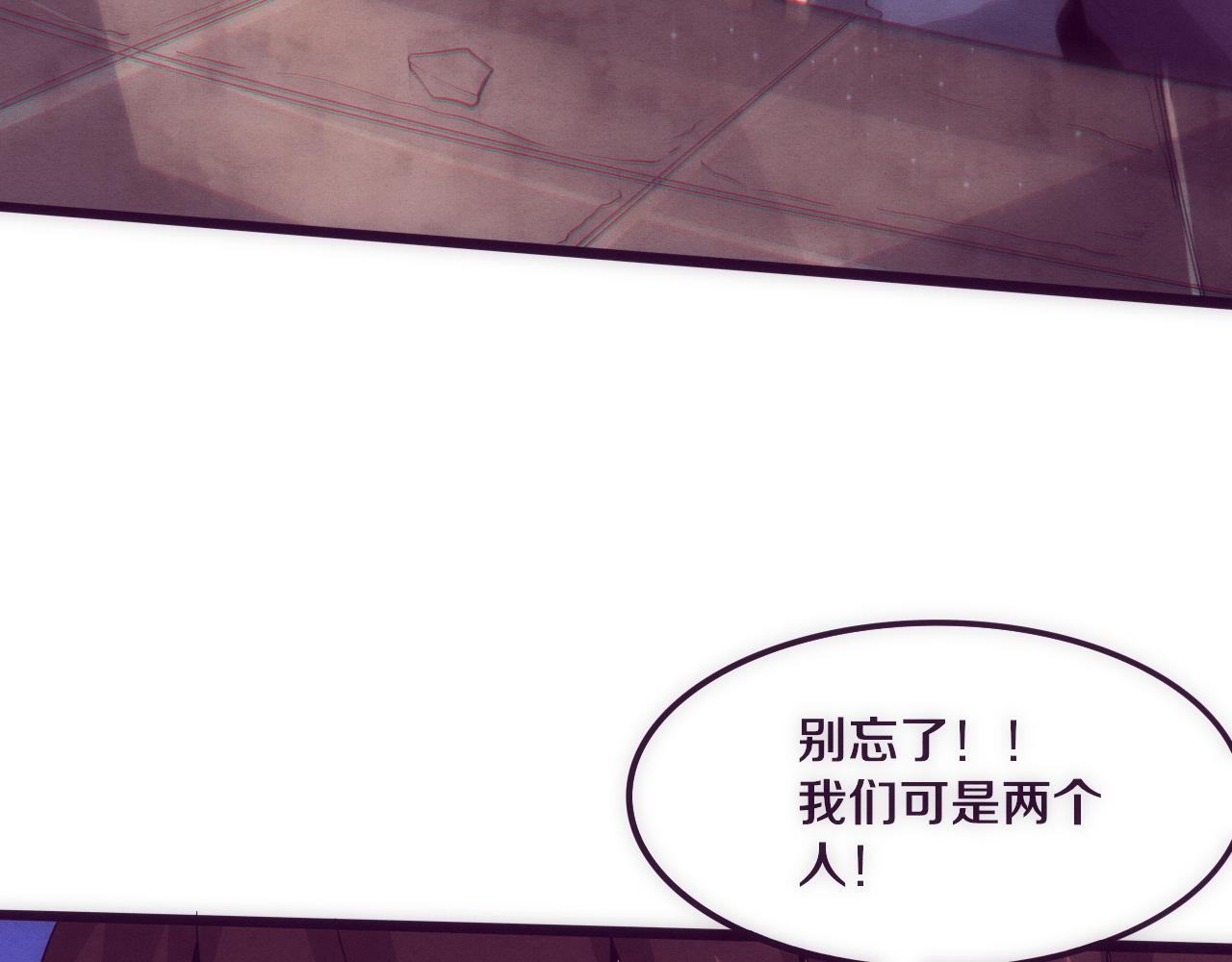 第69话 段飞抵达！62