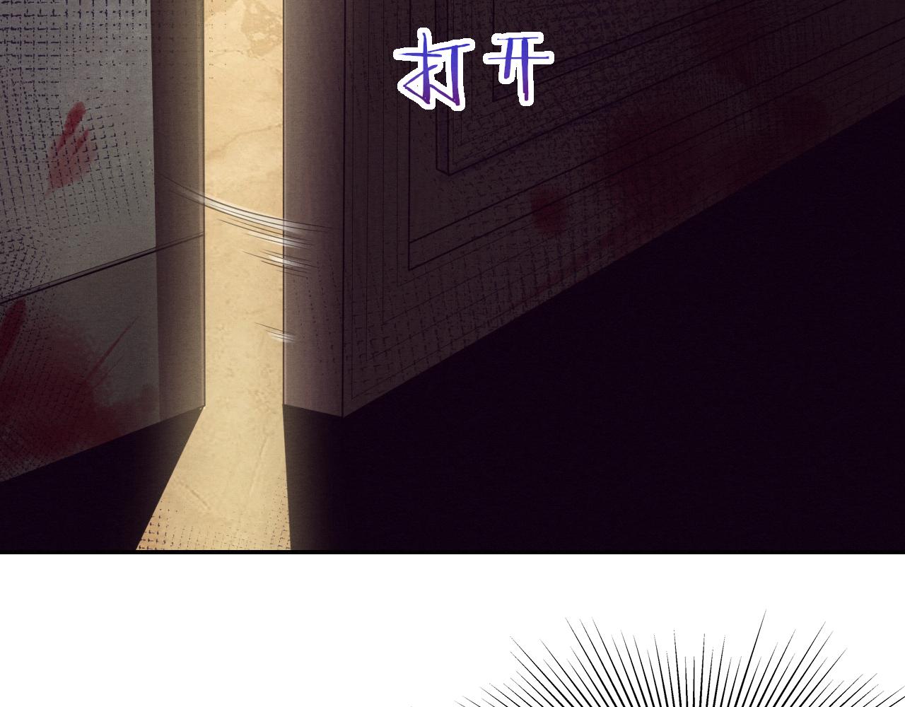 第3话 开始扫楼！220