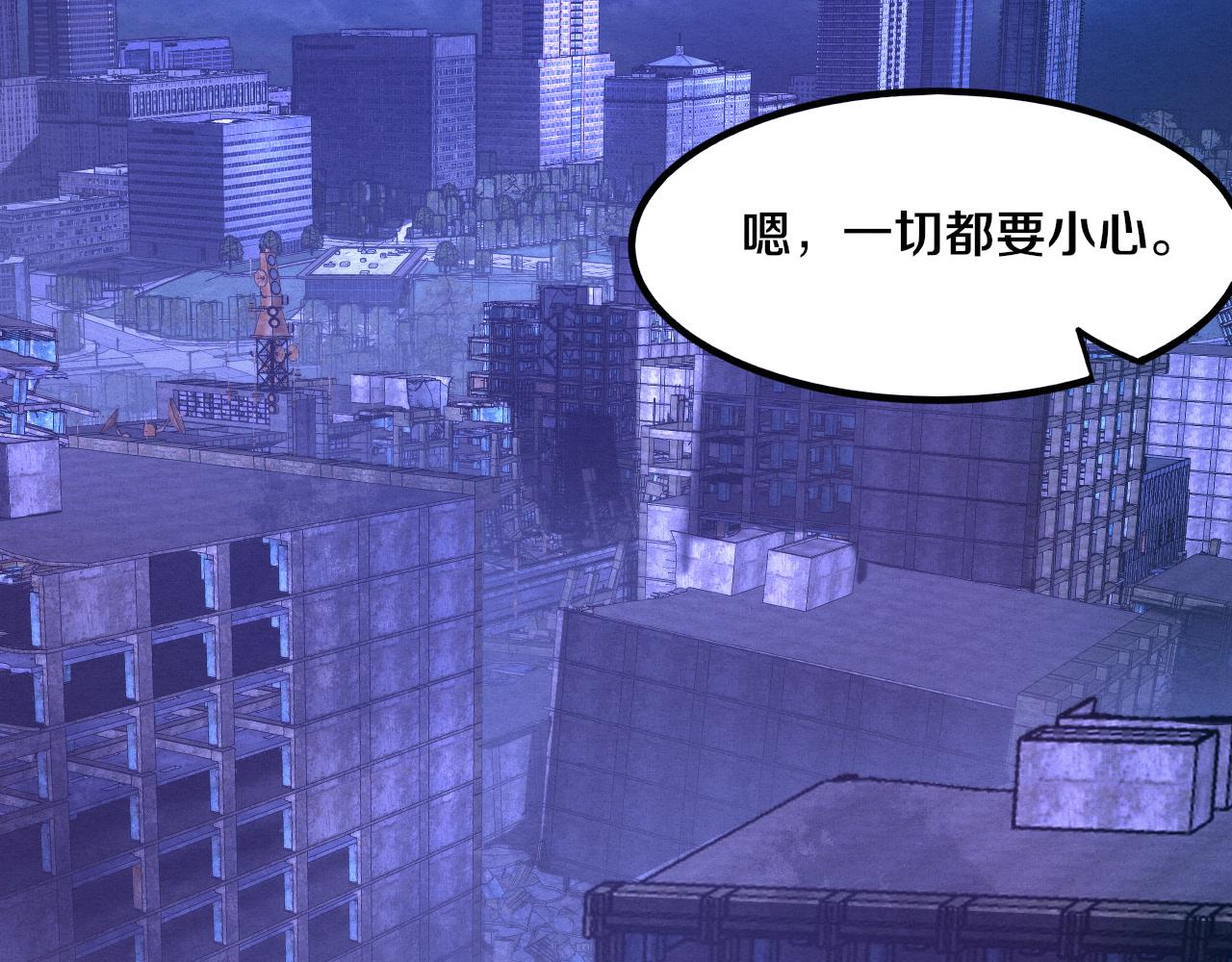 第73话 心悦开始练级84