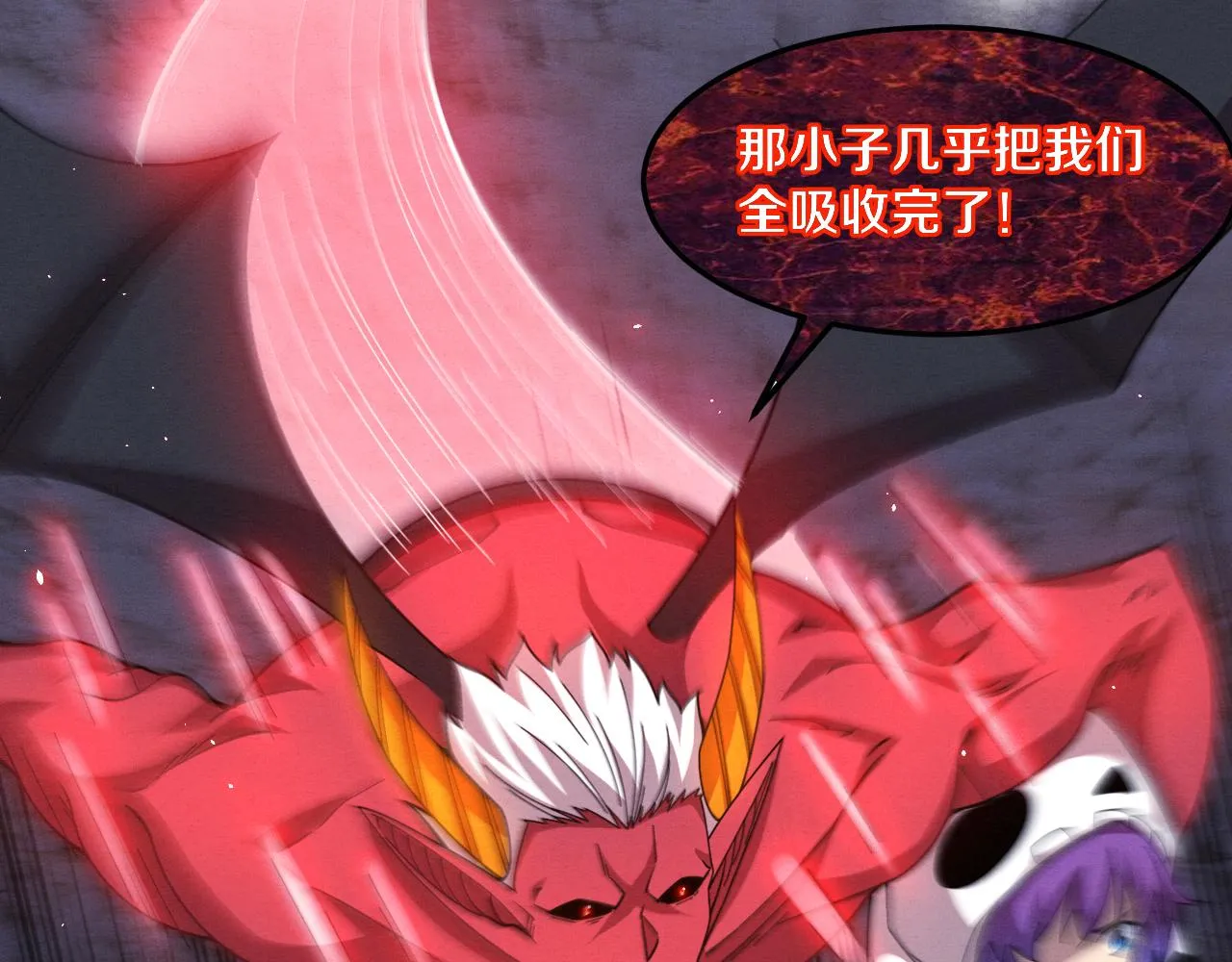 第124话 神秘组织天网48