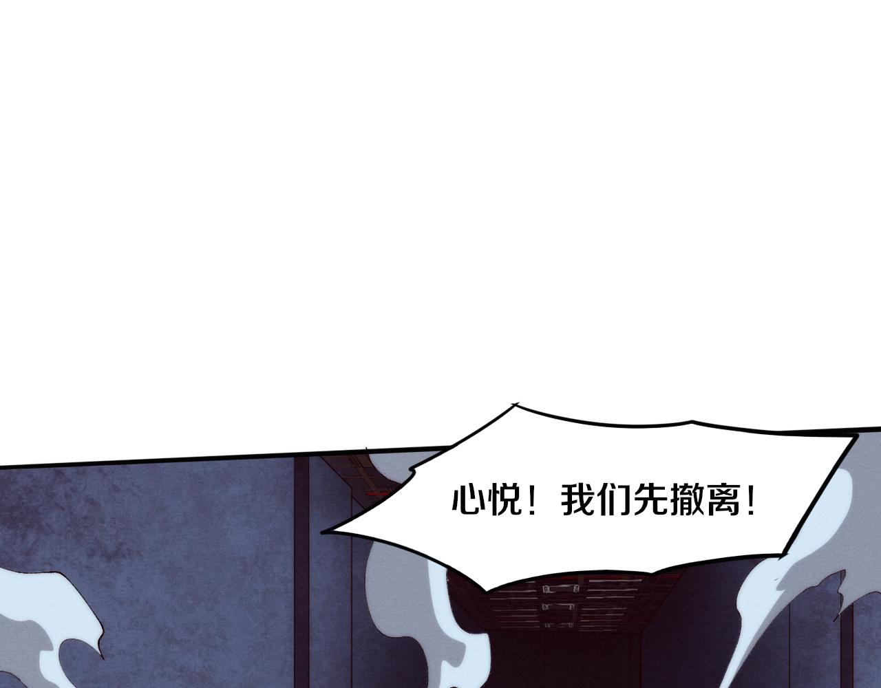 第69话 段飞抵达！83