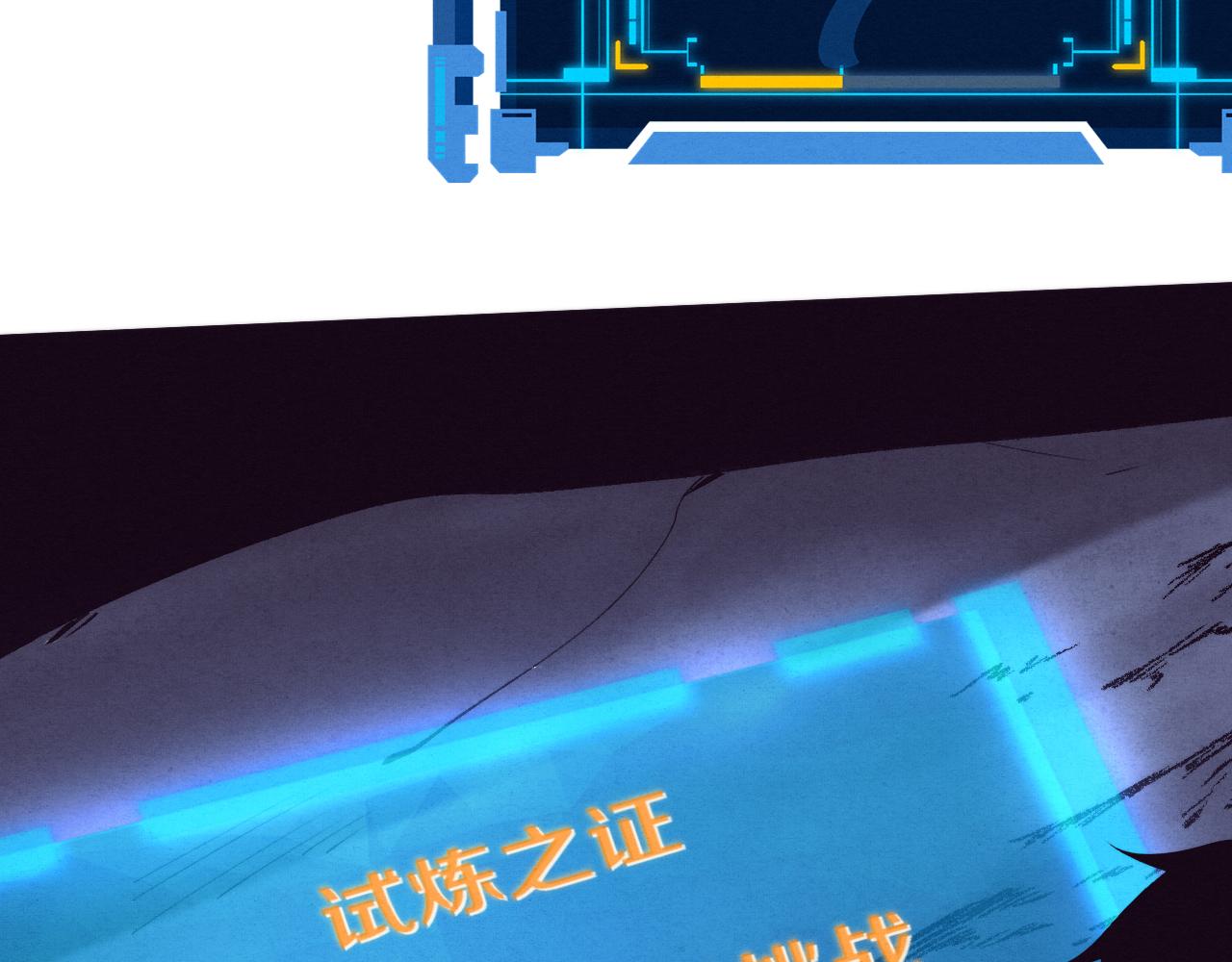第63话 试炼之证33