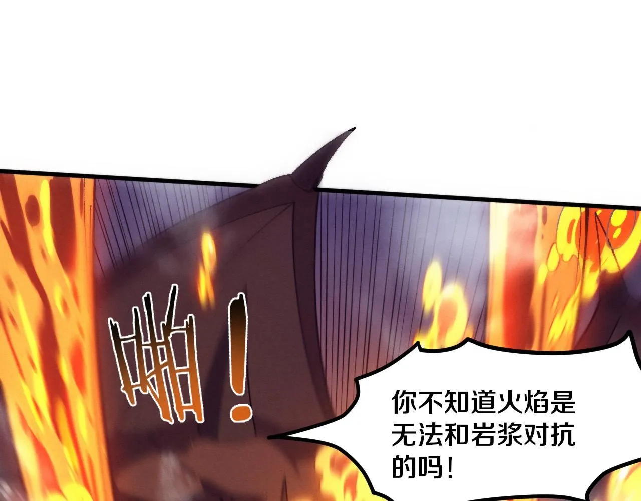 第153话 解决地狱魔龙50