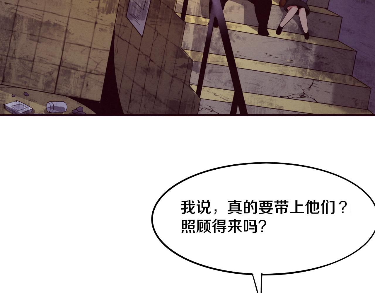 第65话 心悦再现！21