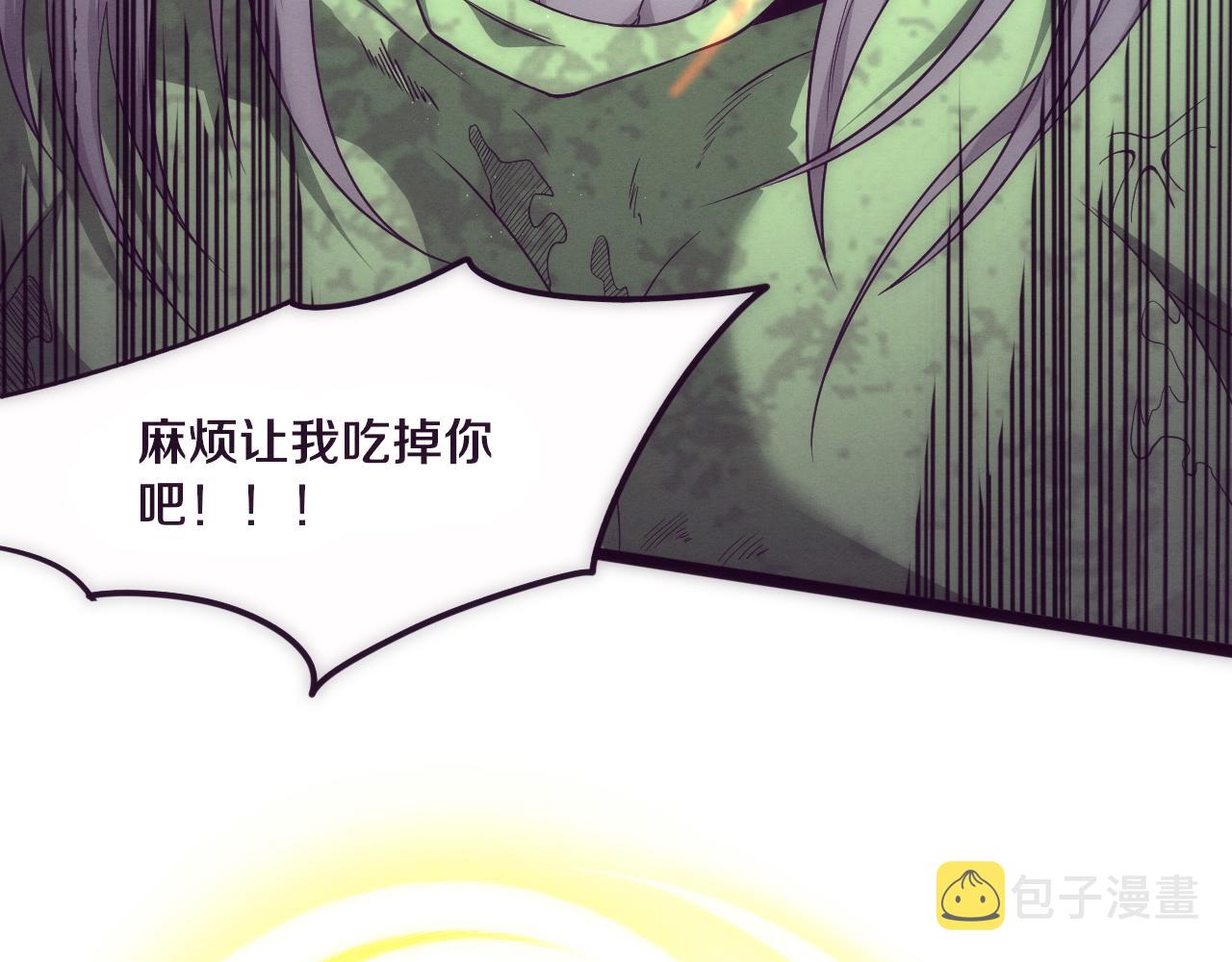 第47话 巨型生物！64