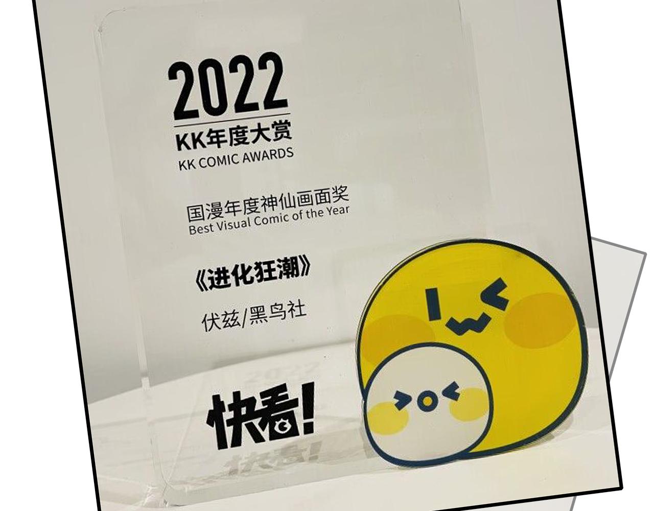 第95话 新的强敌出现！137
