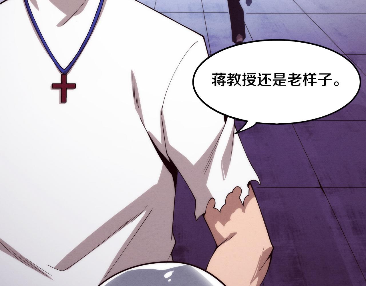 第63话 试炼之证97