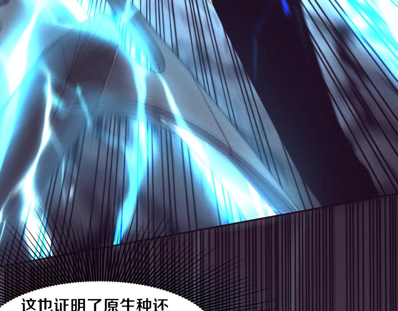 第94话 新的强敌出现！92
