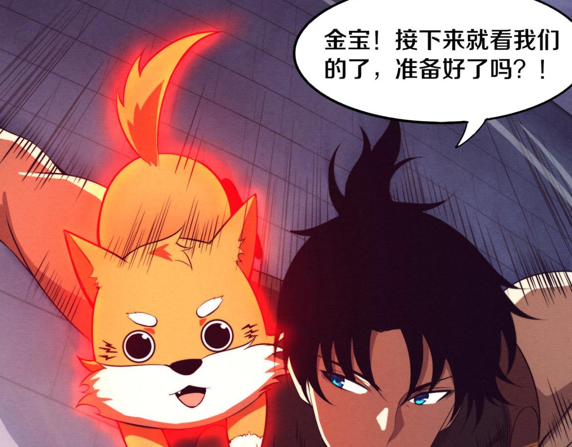 第32话 活力全开13