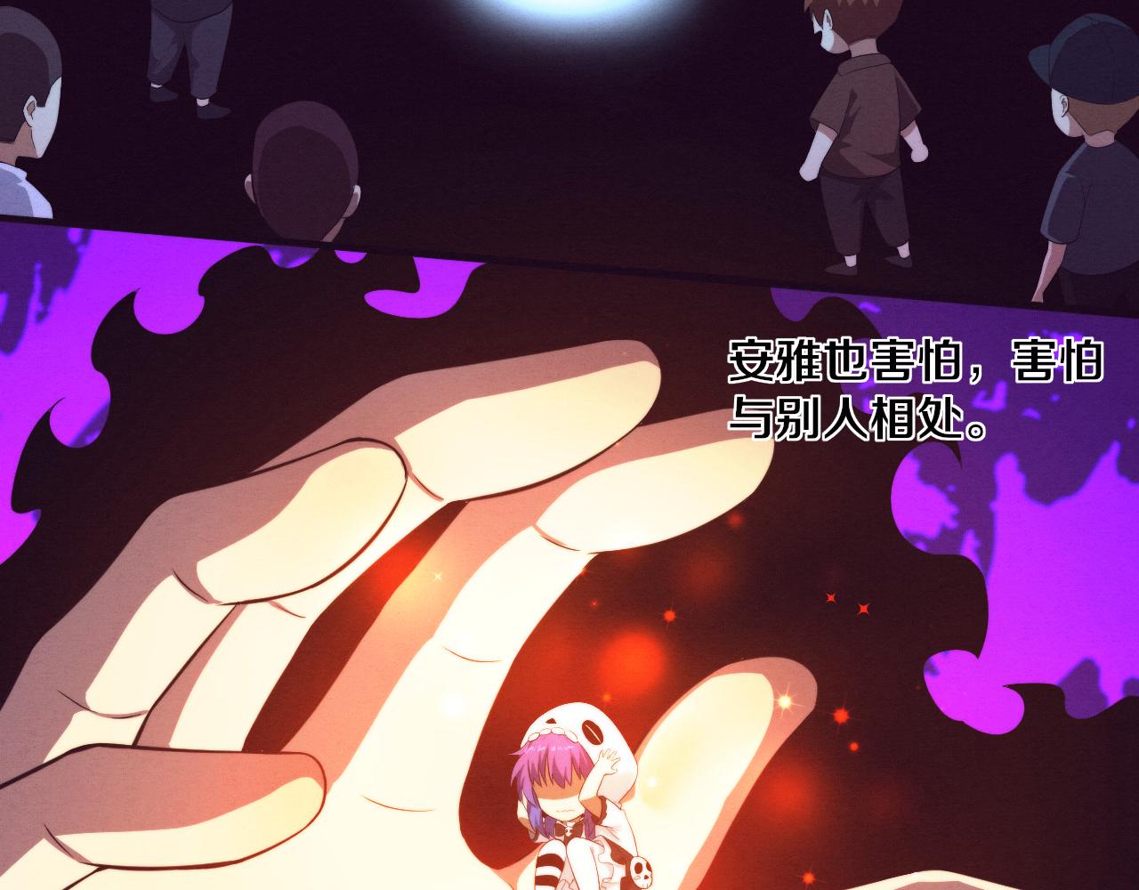 第59话 唤醒异能47