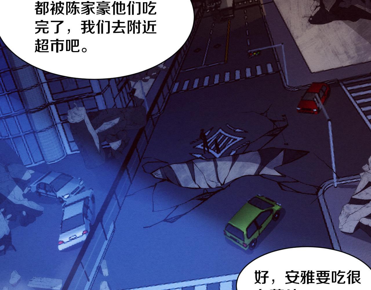 第61话 避难所传来噩耗！24