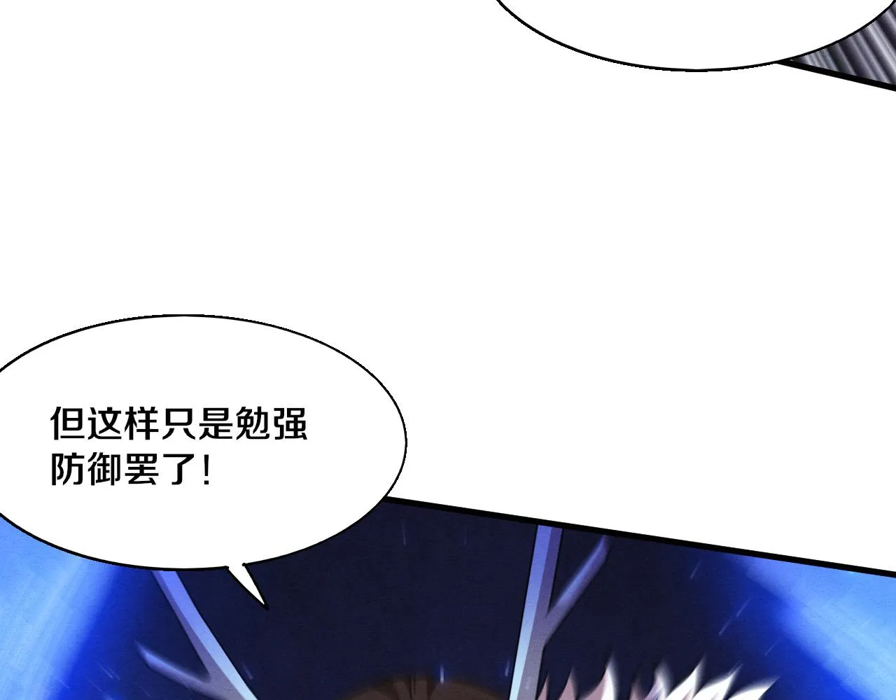 第130话 发现龙时弱点74
