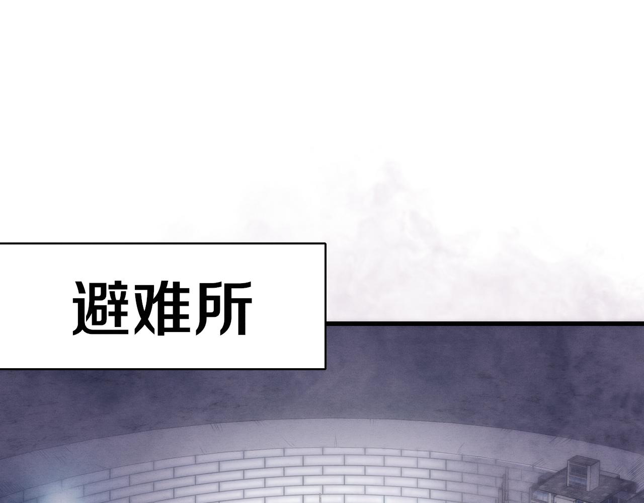 第75话 尸潮再现52