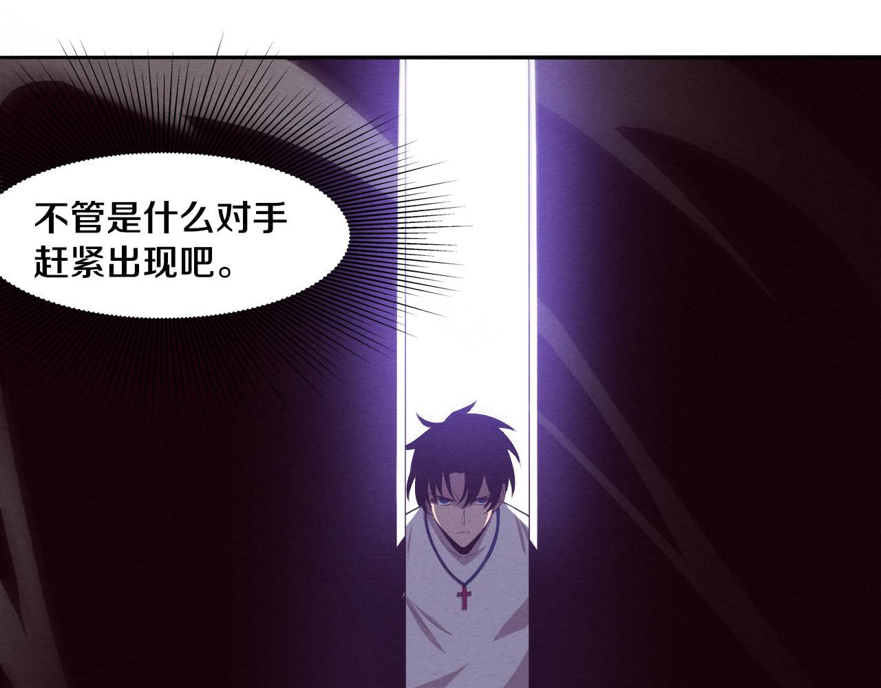 第60话 新宝物？！89